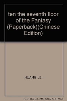 Paperback ten the seventh floor of the Fantasy (Paperback) [Chinese] Book