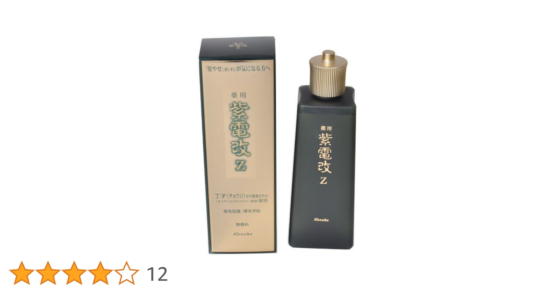 Amazon | カネボウ 薬用紫電改Z 220ml(育毛剤) | 紫電改 | 育毛・養毛