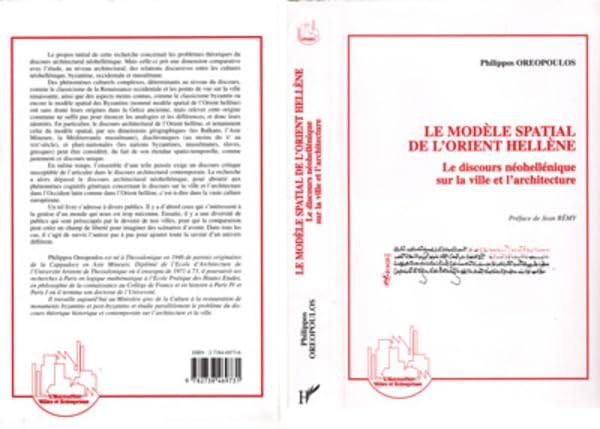 Le Modèle Spatial de l'orient Hellene : un livre d'analyse géopolitique ancienne