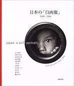 Amazon.co.jp: 平木 啓一: 本