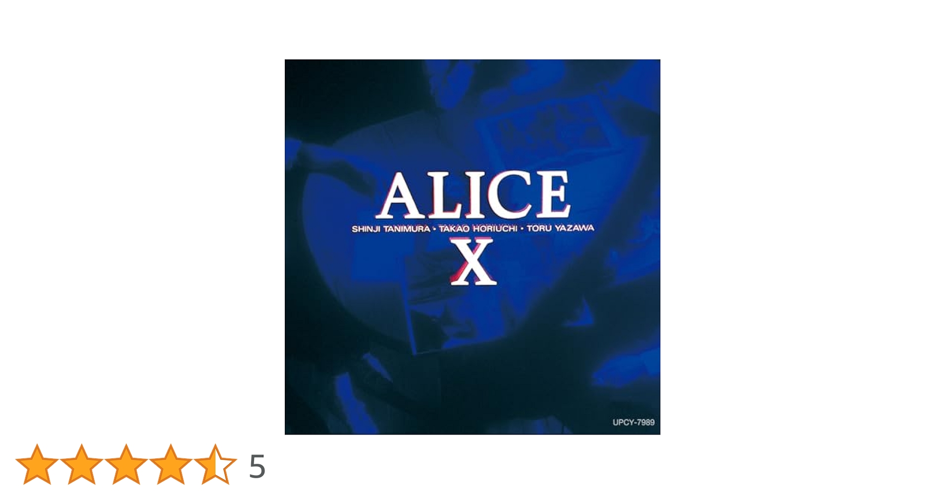 ALICE I~X BOX〈初回生産限定盤・11枚組〉 ALICE I~X BOX〈初回生産限定盤・11枚組〉