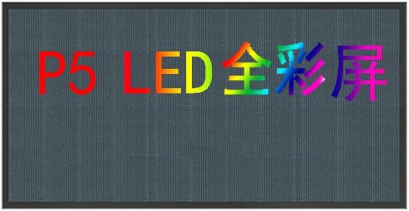 Lumière publicitaire LED programmable et panneau à message défilant multicolore