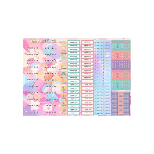 お名前シール ユニコーン (フォント-ふと字) 耐水 形 防水 おなまえ ネーム 入園 幼稚園 名入れ プレゼント 入学祝い 入学準備 算数セット シンプル 子供 キャラクター 水筒 遠足 食洗機・電子レンジOK