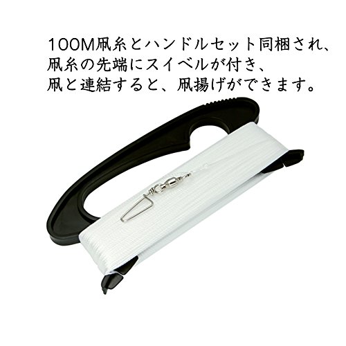 Emma kites EMMAKITES Mr. Fox Diamond Aquilone 80cm...