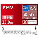 富士通 デスクトップパソコン 一体型 日本製 FMV Desktop F WF1-K1 (MS Office 2024/Copilotキー搭載/Win 11/23.8型/Core i7/16GB/SSD 512GB/BDXL対応 Blu-ray Discドライブ) AZ_WF1K1_Z814