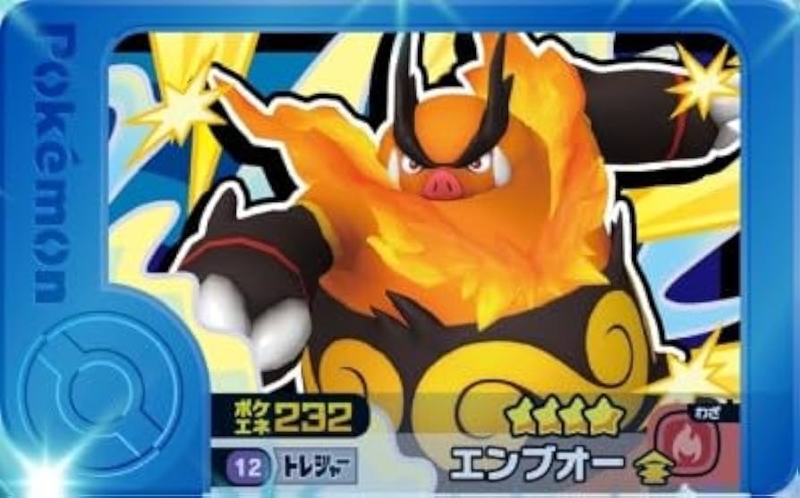 Amazon.co.jp: フレンダ 1-5-012 エンブオー [☆4] [トレジャー