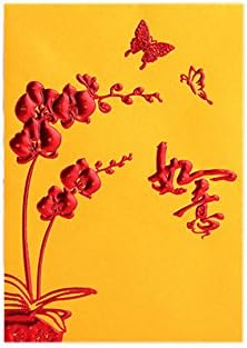 Premium Embossed Chinese Red Envelopes (Choice of 3 Colors) (Yellow)
