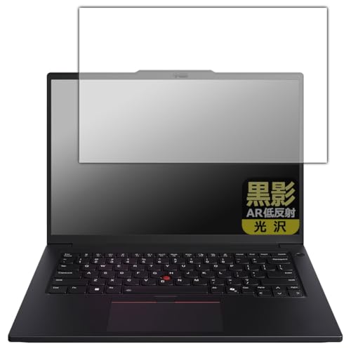 PDA�H�[ ThinkPad P14s Gen 5 (14.5�^ Intel) �Ή� ���e[AR�ᔽ�ˁE����] �ی� �t�B���� ���{��