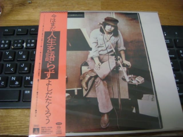 なち　人生はまだまだ続く　CD サバシスター なち 人生はまだまだ続く 4 - メルカリ