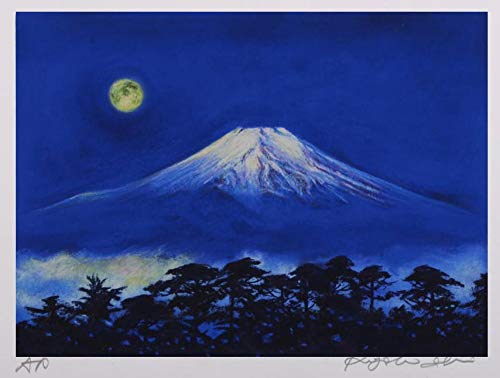 Amazon | 石井清 「富士と月と松・G」 富士山 絵画 風景画 版画