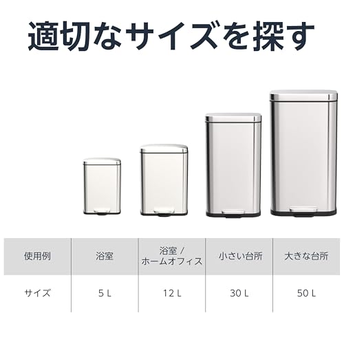 Amazonベーシック『スチールゴミ箱』