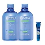 水分ヘアパック 寝ぐせなおしエッセンスつめ替え ×２＋おまけ