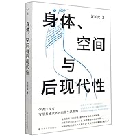 身体空间与后现代性/当代思想前沿系列/凤凰文库 7305247103 Book Cover