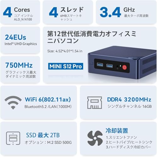 Beelink MINI-S12 Pro ミニ PC の商品画像 2