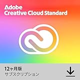 【Adobe公式】Creative Cloud Standard 標準生成AI Firefly搭載 動画 / 写真 / イラスト 編集ソフト（最新）| 12ヵ月 | オンラインコード版 Win / Mac / iPad /アプリ 対応 | 20以上のアプリグラフィックデザイン
