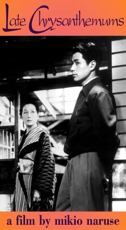 Late Chrysanthemums [VHS]