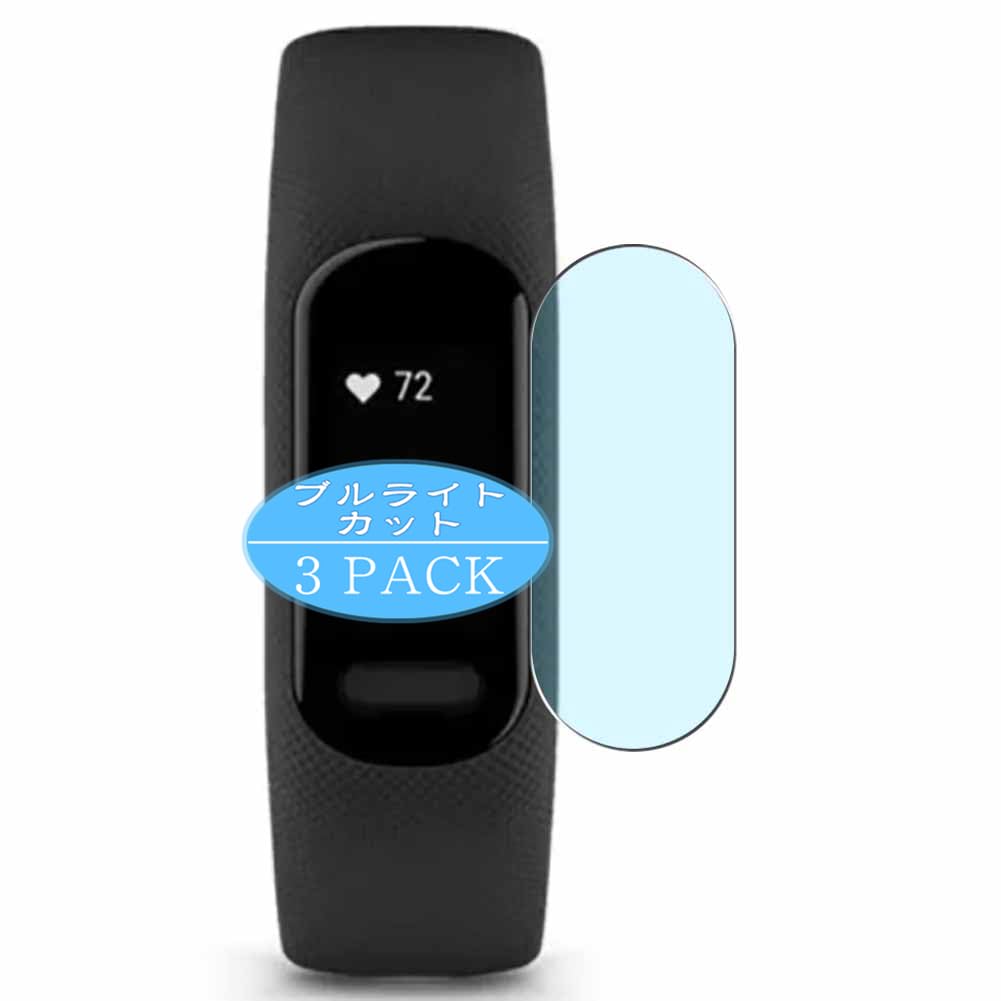 4 Pellicole Protettive Salvaschermo Per Garmin Vívosmart 5 - Anti Graffio, Cristallo, Senza Bolle, Copertura Completa