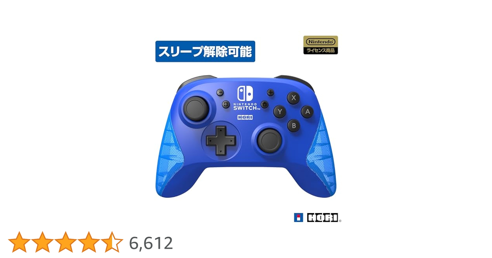ワイヤレスホリパッド for Nintendo Switchブルー 株式会社 HORI | ワイヤレスホリパッド for Nintendo Switch ブルー