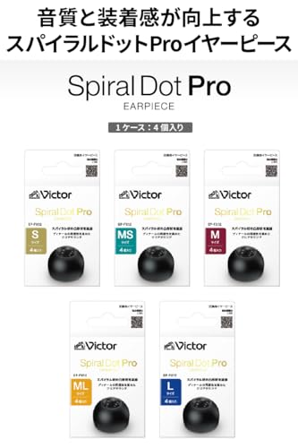 JVCケンウッド Victor EP-FX12M-B イヤーピース スパイラルドットPro 4個入り Mサイズ 音質向上 高遮音性 シリコン素材 ブラック EP-FX12