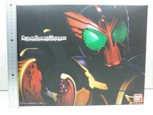 CSM オーズドライバーコンプリートセット プレバン限定 仮面ライダーオーズ Amazon.co.jp: 【動作確認済】 CSM 仮面ライダーオーズ オーズ