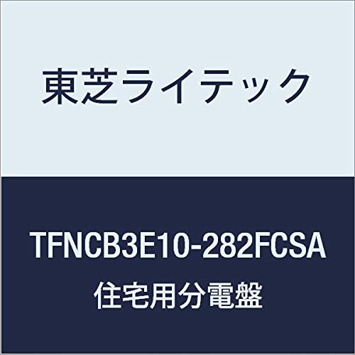 Toshiba Lighting & Technology TFNCB3E10-282FCSA Small Housing Distribution Board N Series Household Fuel Cell System + Solar Power Generation System 100A 28-2 Door Included Function