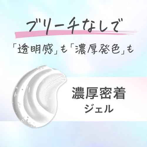 Liese Creamy Color Gel Hair Dye – Latte Greige | Japanese Greige Beige Hair Color | Long-Lasting Vibrant Shade with Shine & Smooth Finish | Kao Japan – Bild 4