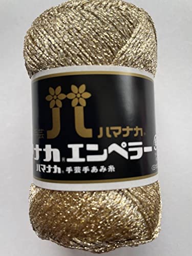 Amazon | ハマナカ エンペラー 毛糸 極細 col.3 ゴールド 系 25g 約 