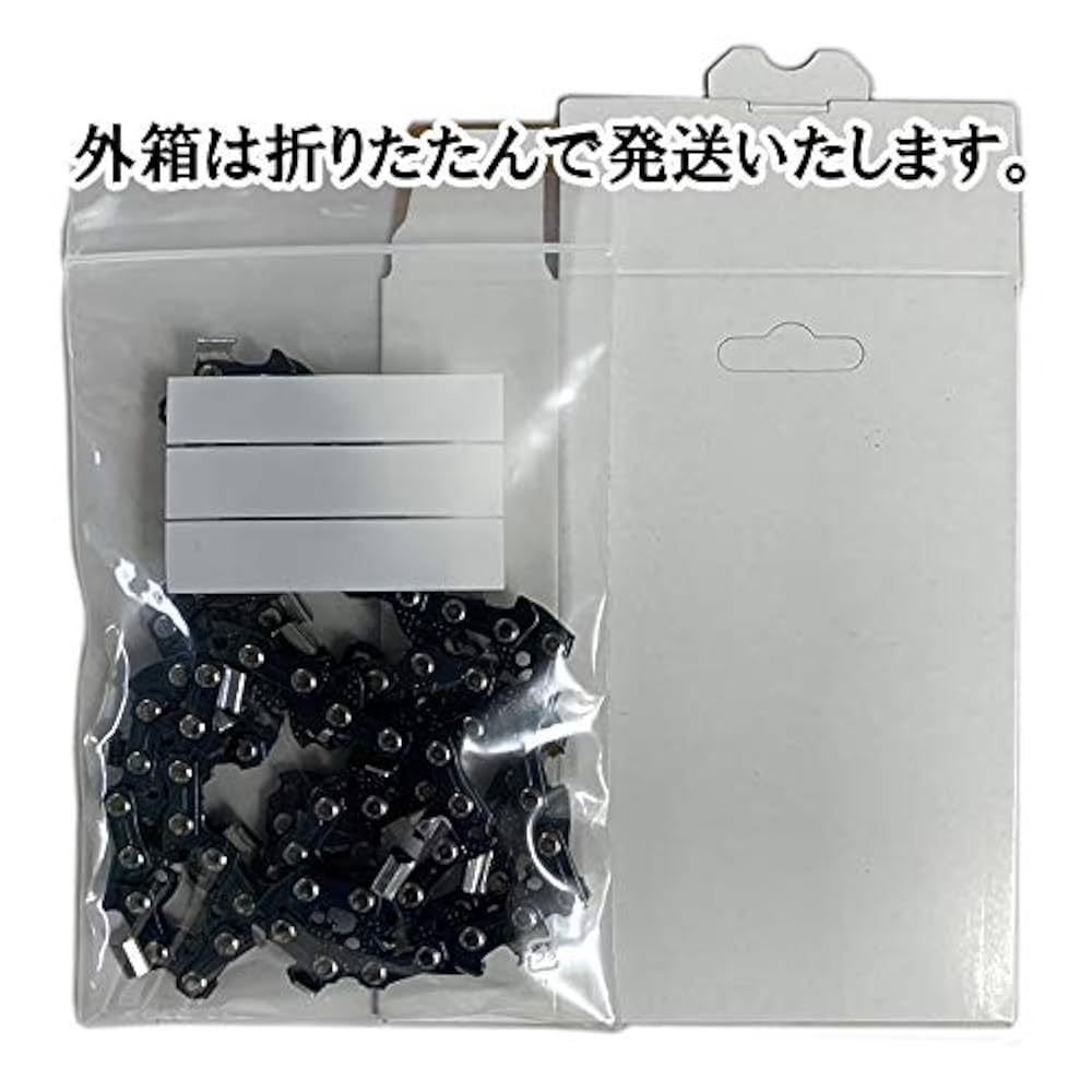 Amazon.co.jp: 通常版 むとひろ ソーチェーン 21LPX-80E 1本入