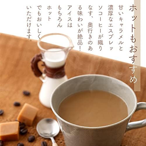 限定生産 マイクロダイエット キャラメルラテ（7食）6AMA2-6150017