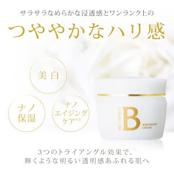 Amazon | 【医薬部外品】エビス化粧品(EBiS) エビス ビーホワイト