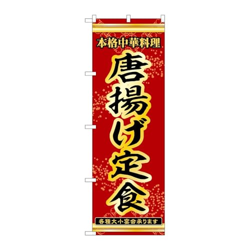 y2Zbgẑڂ艮H[ ̂ڂ 136994 gH W600×H1800mm OO ̑ ɐ 󒍐Yi