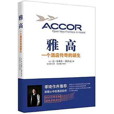 Accor birth of a legendary hotel