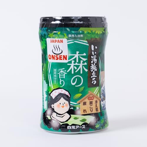 Japanese Medicinal Hot Spring Bath Additive Milky White Onsen Bath Soak with Refreshing Scent & Moisturizing Herbal Extracts Made in Japan Spa Gift Tabidati (Forest)