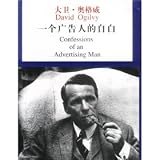 Confessions of an Advertising Man