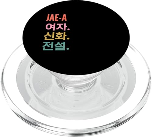 Funny Korean First Name Design - Jae-A PopSockets MagSafe PopGrip for iPhone