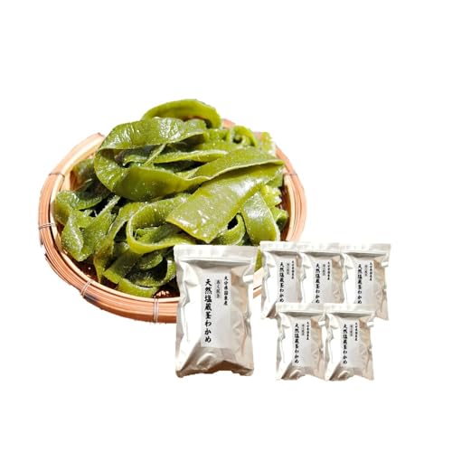 やわらか天然茎わかめ1.5kg(250g×6P) ワカメ 塩蔵 小分け 便利 柔らかい 肉厚 和食 つまみ 肴_2229R