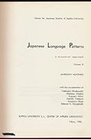 Japanese Language Patterns A Structural Approach Volume 2 B000JLE9RK Book Cover