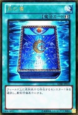 遊戯王カード ゴールドシリーズ まとめ 遊戯王 遊戯王カード ゴールドシリーズ まとめ 遊戯王 - メルカリ