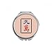 Mahjong Million 9 Tiles Pattern Hand Compact Mirror Round Portable Pocket Glass