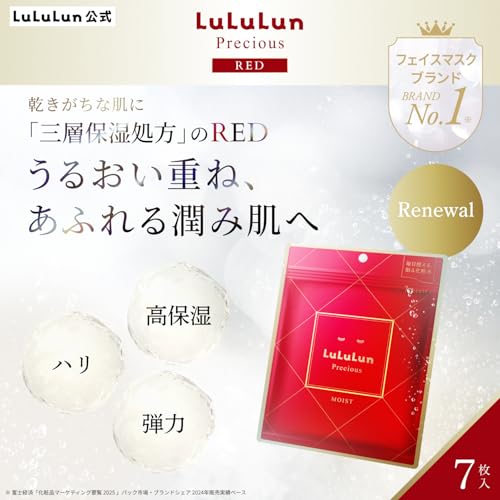 Amazon.co.jp: LuLuLun（ルルルン）: プレシャスシリーズ