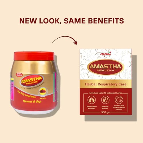 MPIL Amastha Awaleha 500g | Ayurvedic Medicine for Cold And Cough | Respiratory Care with Immunity Booster | FSSAI & AYUSH Certified