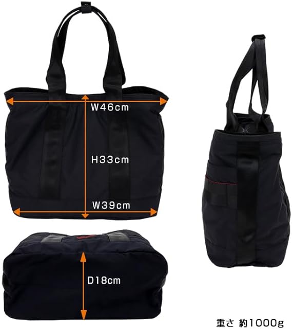 Amazon | [ブリーフィング] DISCRETE TOTE SM MW GENII トートバッグ