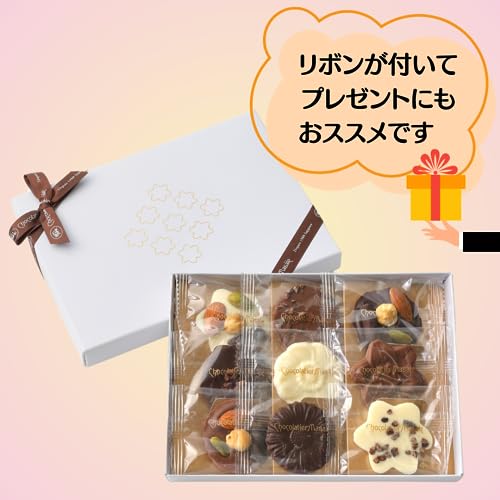 ショコラティエ マサール フルール ショコラ 9枚 の商品画像 4