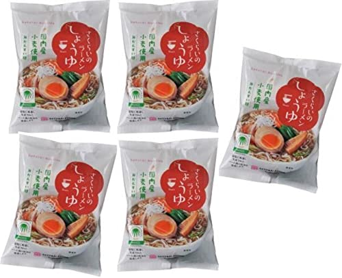 無添加 しょうゆラーメン 99g×5個 ★宅配便 ★麺は国内産小麦粉を使用し、パーム油で揚げています。風味漂うしょうゆ味ラーメンです。