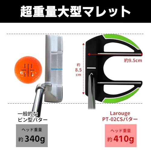 Larouge ラルージュ PT-02CSパター 右用 マレット型 センターシャフト グリーン ネオマレット 34インチ ヘッドカバー付き (グリーン) 5枚目