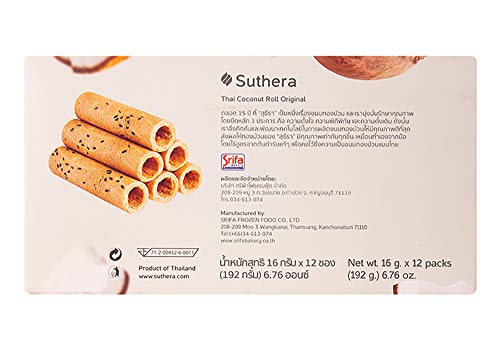 Coconut Crispy Rolls - Real Coconut Milk Crispy Snack - 100% First Original Flavor - Original Recipe Flavour Snack (384 grams)