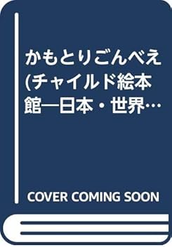 Tankobon Hardcover ???????? (???????????·?????) Book