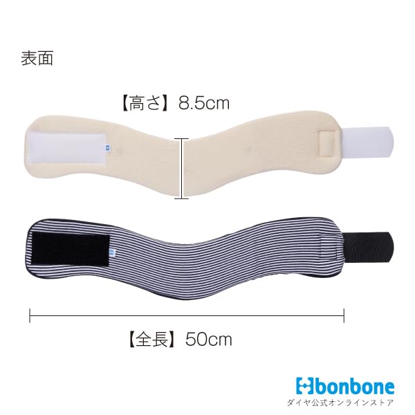 Amazon.co.jp: 【公式】 首 サポーター ソフト頸椎カラー bonbone