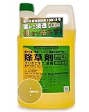 CLEAN HOUSE グリホエキス 除草剤 原液 強力 液体タイプ 4L 農地用 畑に使える 農業 雑草除去 草刈り不要