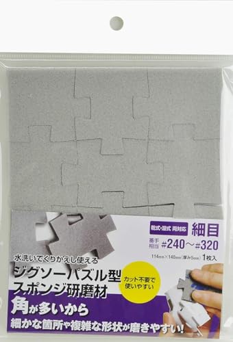 Preisvergleich Produktbild Jigsaw Art Scheuerschwamm (Details) O-11B (Japan-Import)